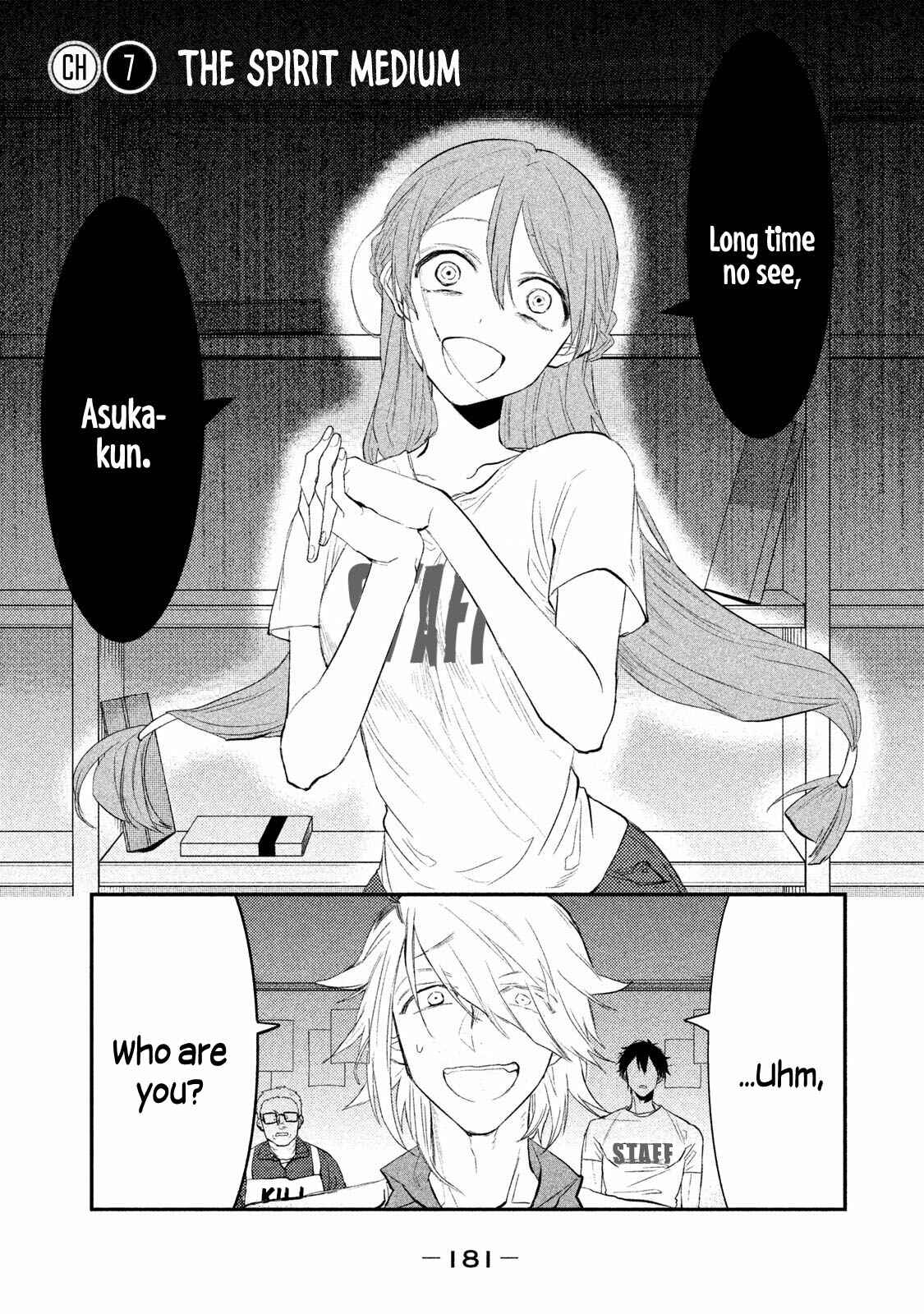 Page 1 Chapter 7 Watashi ga Iutoori ni Naru