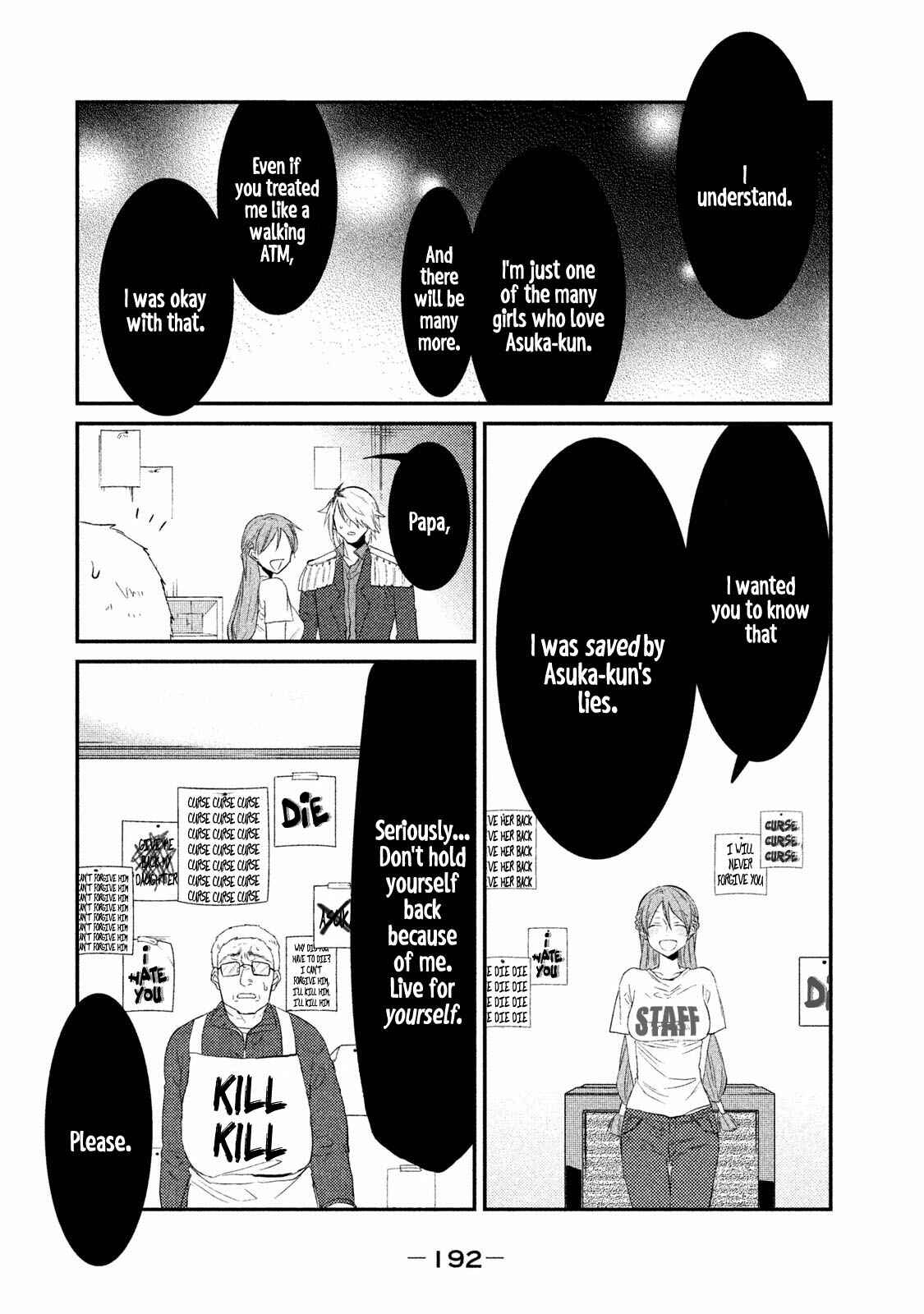 Page 12 Chapter 7 Watashi ga Iutoori ni Naru