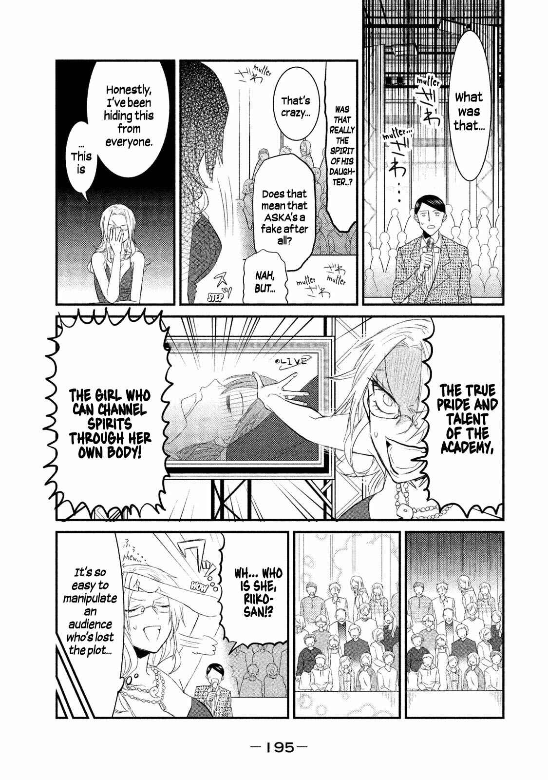 Page 15 Chapter 7 Watashi ga Iutoori ni Naru