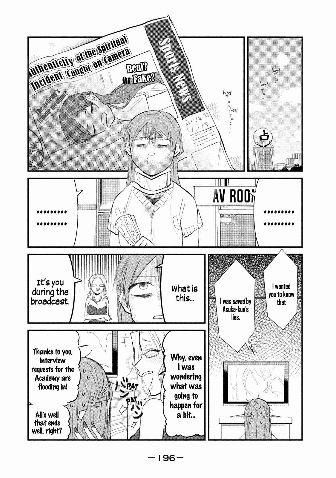 Page 16 Chapter 7 Watashi ga Iutoori ni Naru