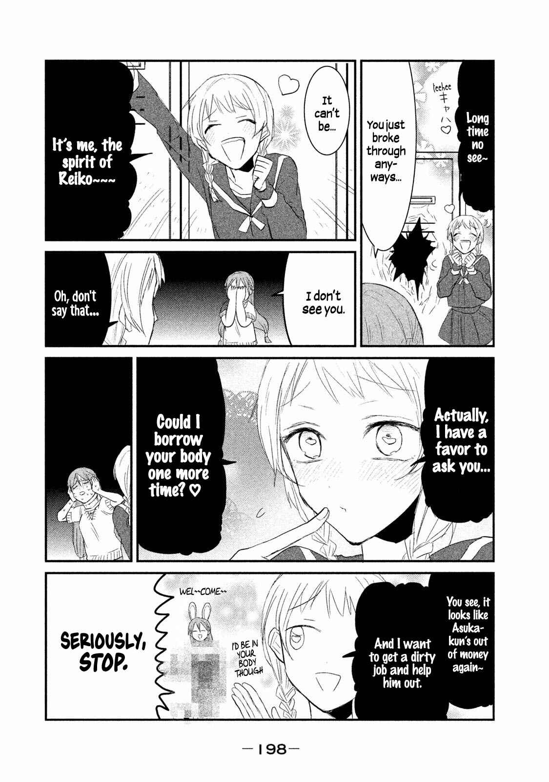 Page 18 Chapter 7 Watashi ga Iutoori ni Naru