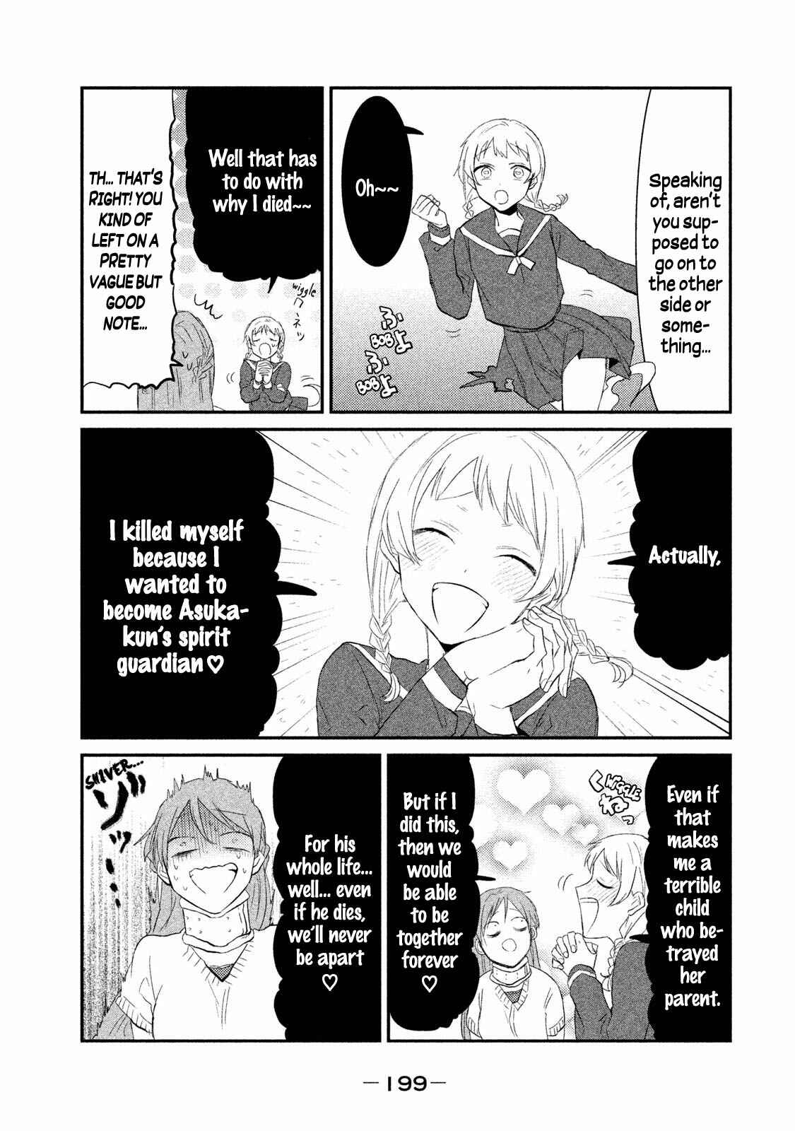 Page 19 Chapter 7 Watashi ga Iutoori ni Naru