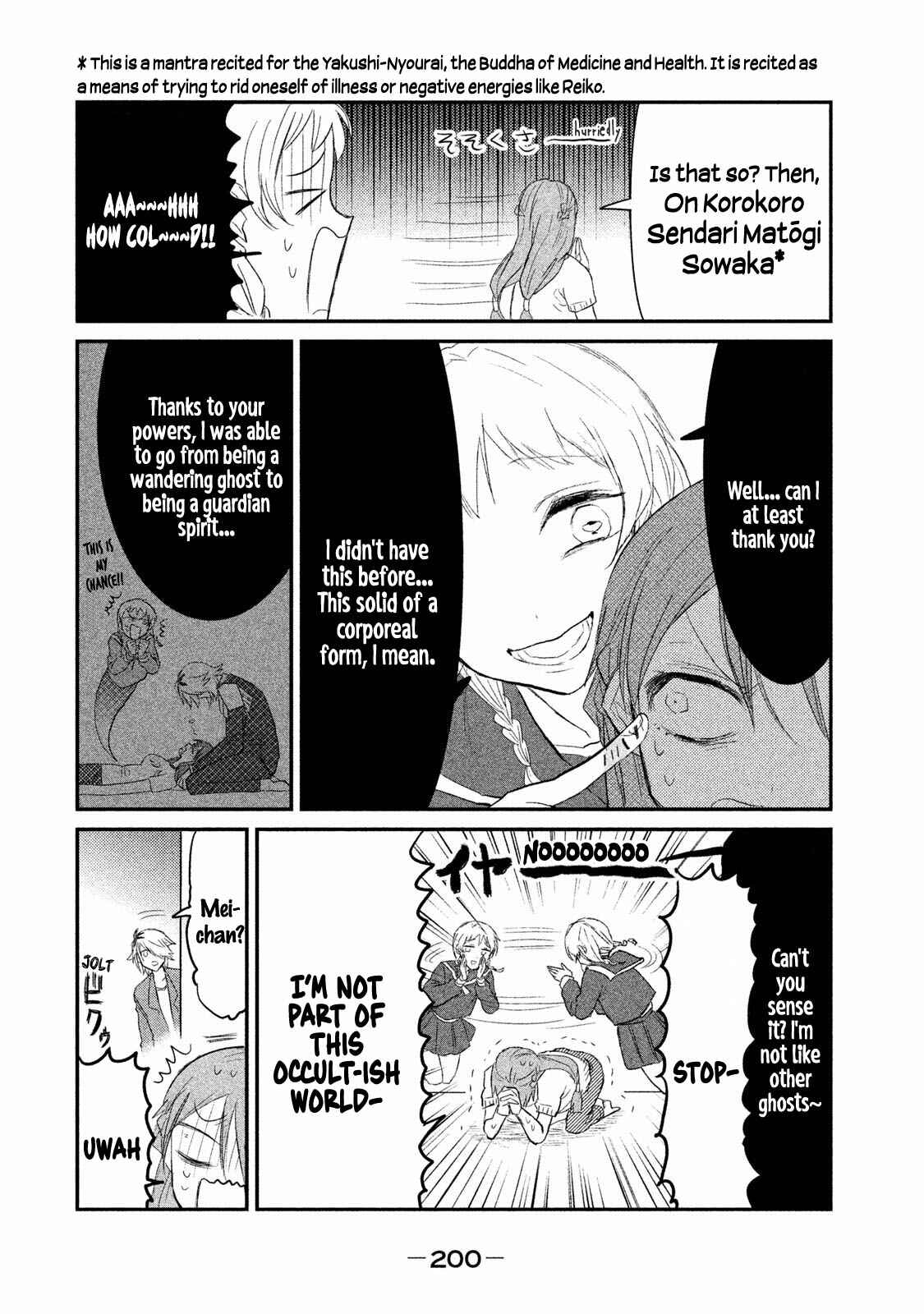 Page 20 Chapter 7 Watashi ga Iutoori ni Naru