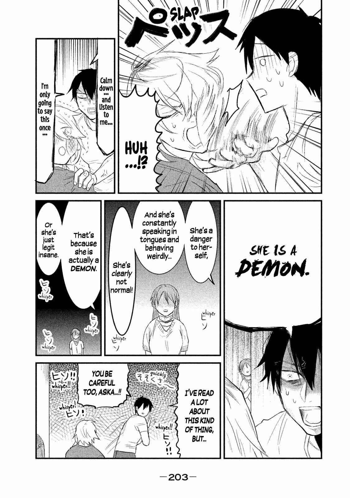 Page 23 Chapter 7 Watashi ga Iutoori ni Naru