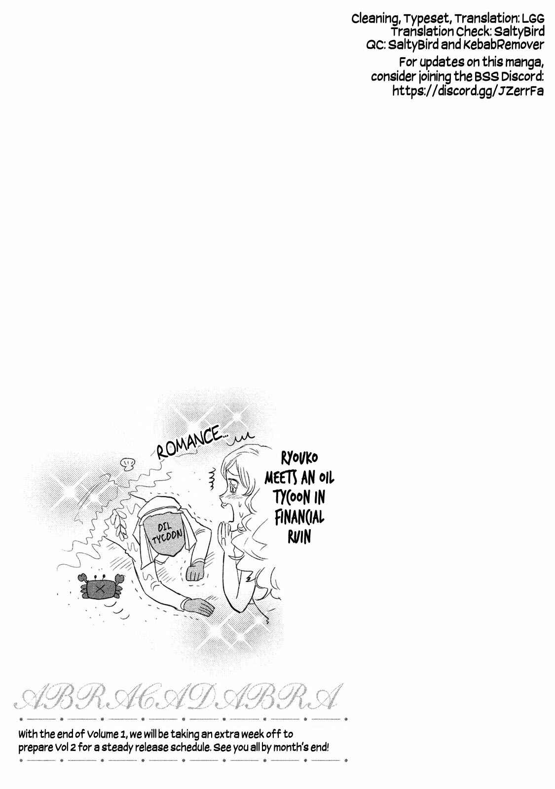 Page 25 Chapter 7 Watashi ga Iutoori ni Naru