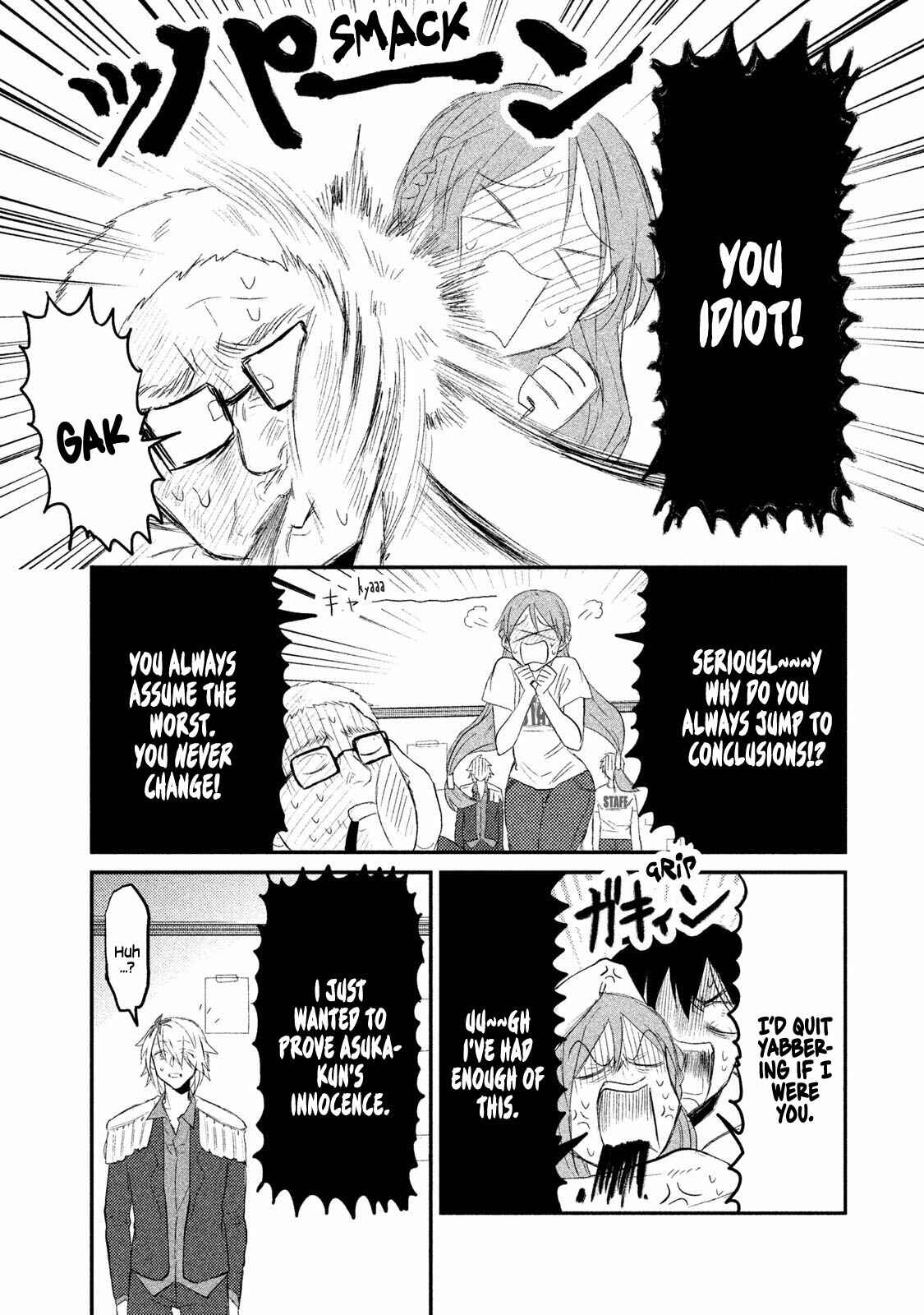 Page 5 Chapter 7 Watashi ga Iutoori ni Naru