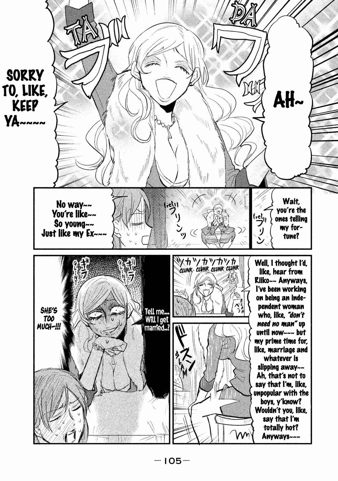 Page 3 Chapter 4 Watashi ga Iutoori ni Naru