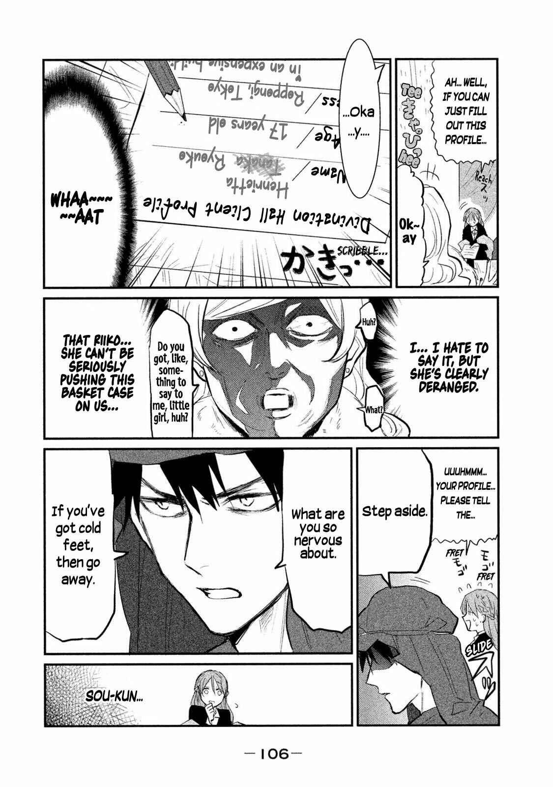 Page 4 Chapter 4 Watashi ga Iutoori ni Naru