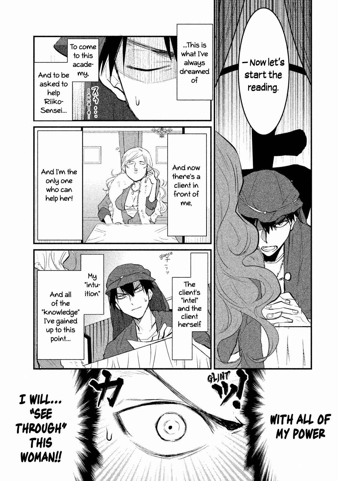 Page 5 Chapter 4 Watashi ga Iutoori ni Naru