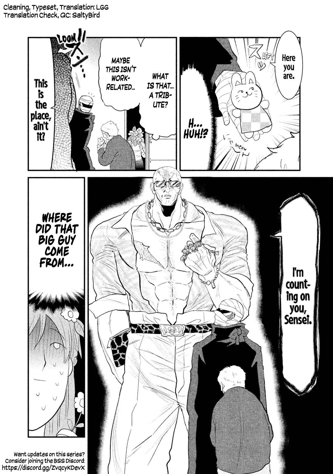 Page 17 Chapter 17 Watashi ga Iutoori ni Naru