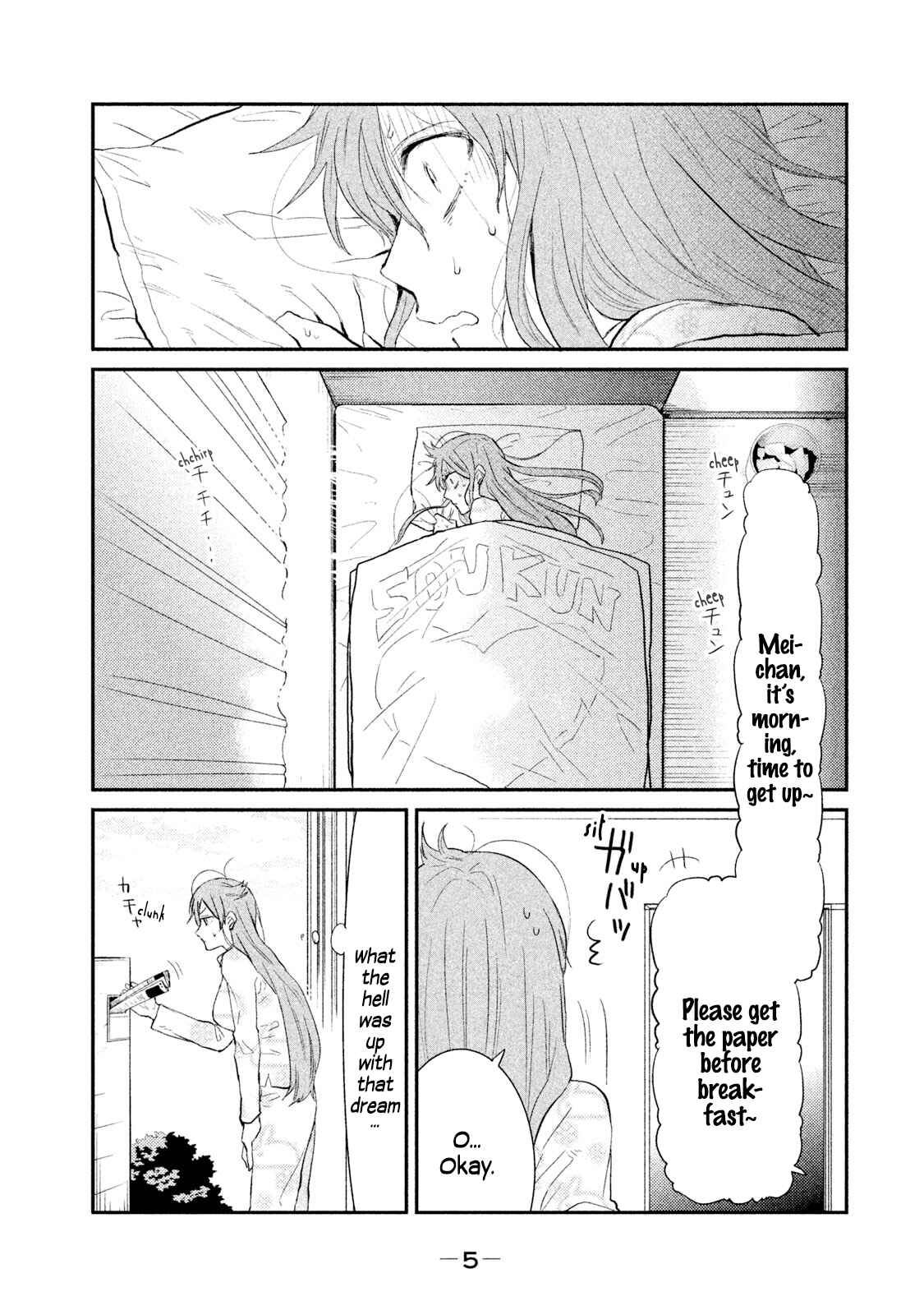 Page 6 Chapter 17 Watashi ga Iutoori ni Naru