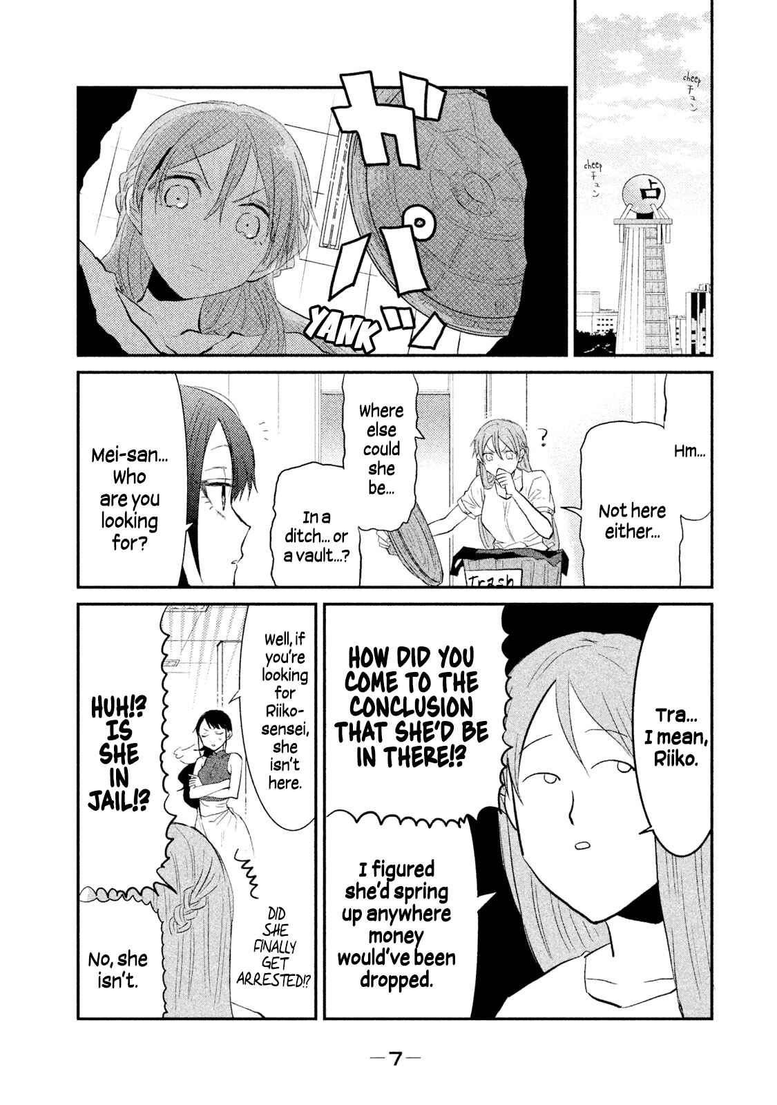 Page 8 Chapter 17 Watashi ga Iutoori ni Naru