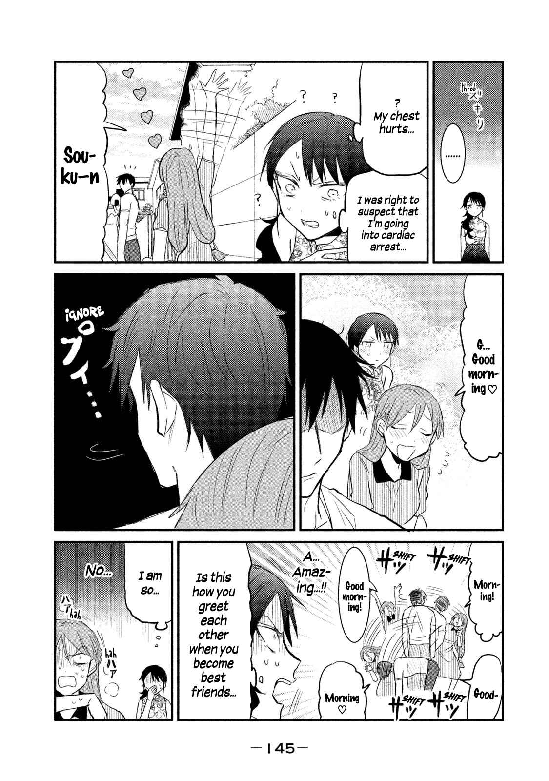 Page 7 Chapter 14 Watashi ga Iutoori ni Naru