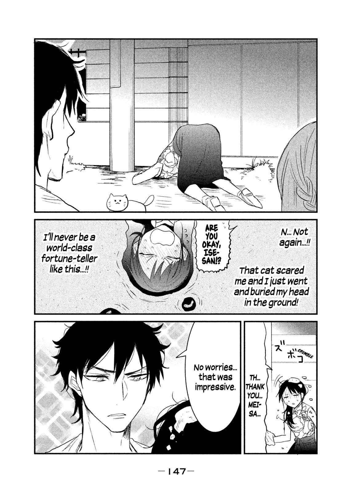 Page 9 Chapter 14 Watashi ga Iutoori ni Naru