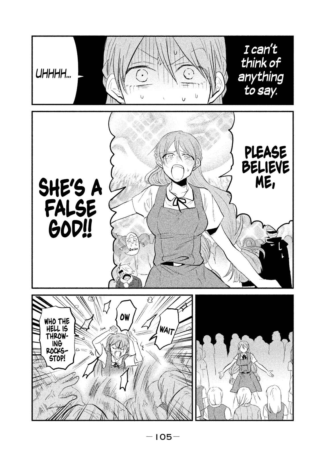 Page 15 Chapter 22 Watashi ga Iutoori ni Naru