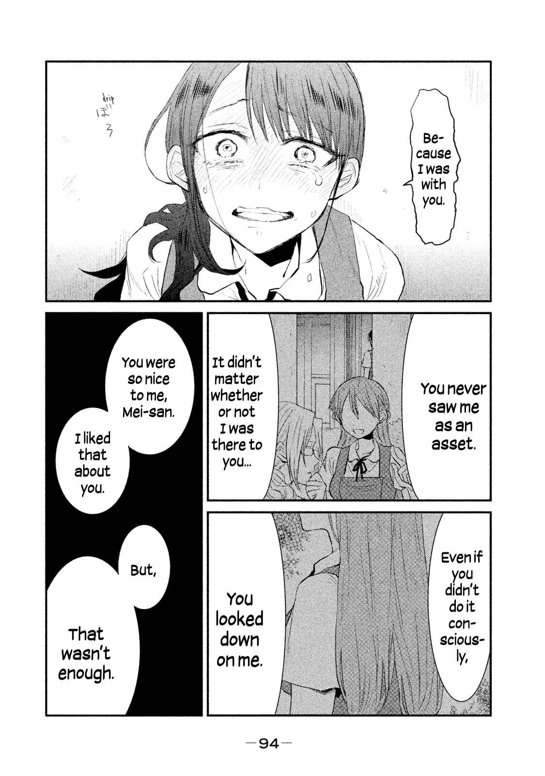Page 4 Chapter 22 Watashi ga Iutoori ni Naru