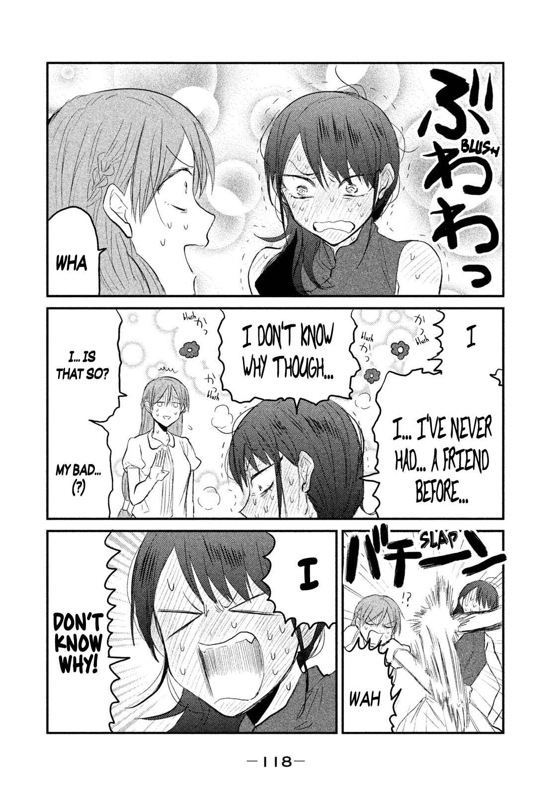 Page 14 Chapter 12 Watashi ga Iutoori ni Naru