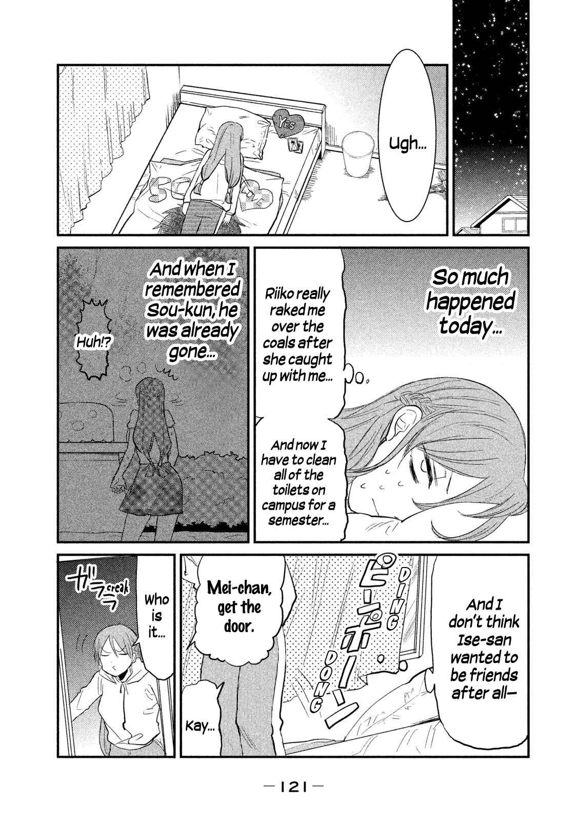 Page 17 Chapter 12 Watashi ga Iutoori ni Naru