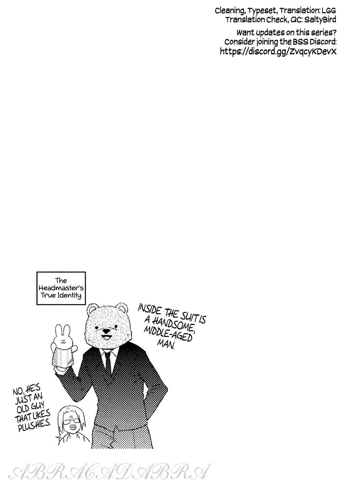 Page 15 Chapter 24 Watashi ga Iutoori ni Naru