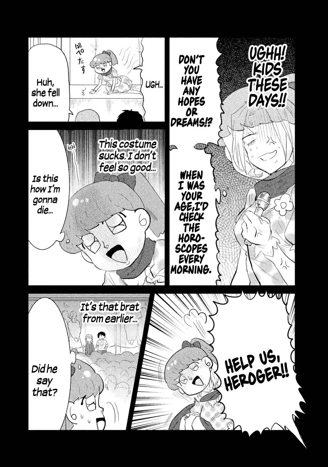 Page 6 Chapter 24 Watashi ga Iutoori ni Naru