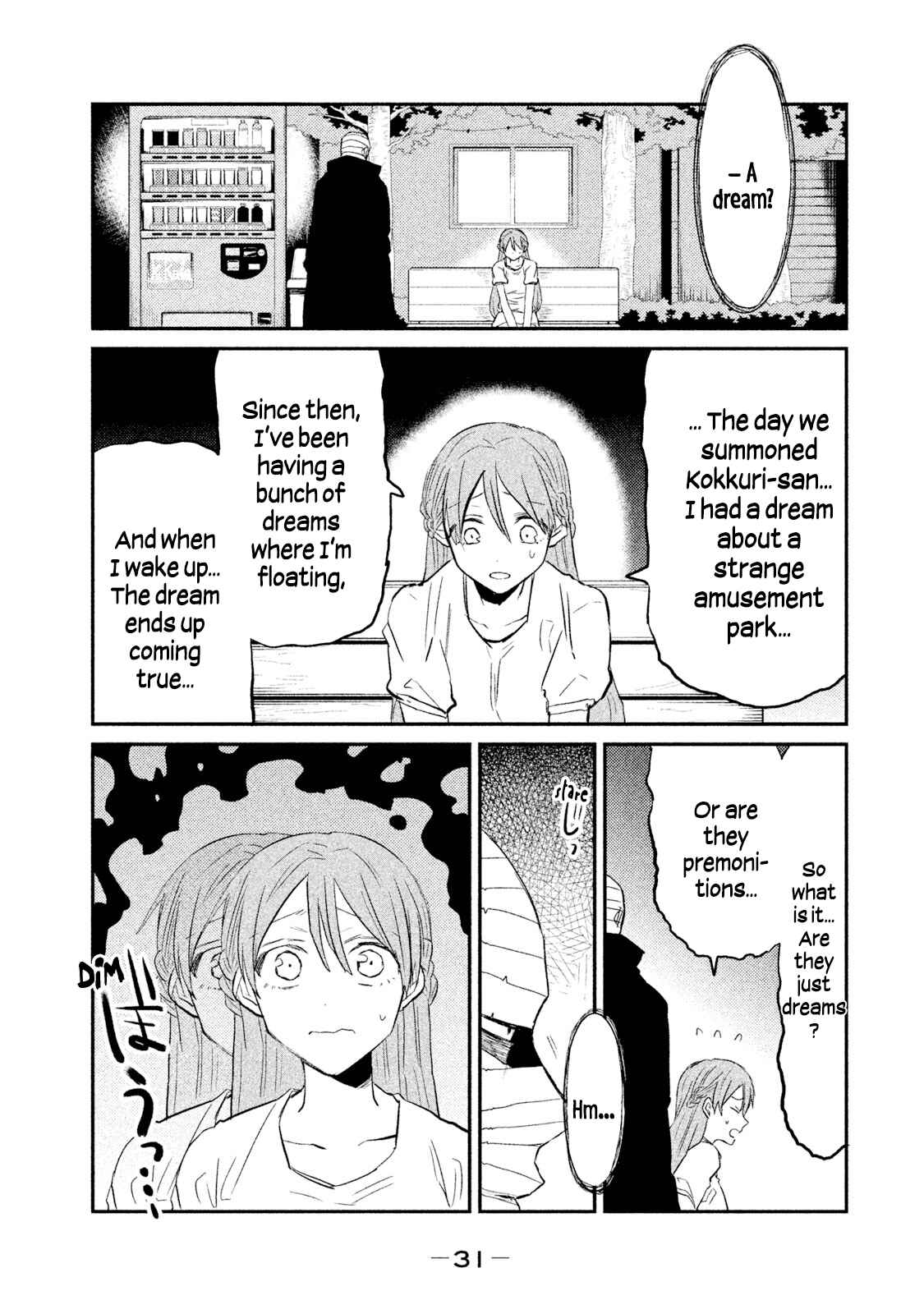 Page 15 Chapter 18 Watashi ga Iutoori ni Naru