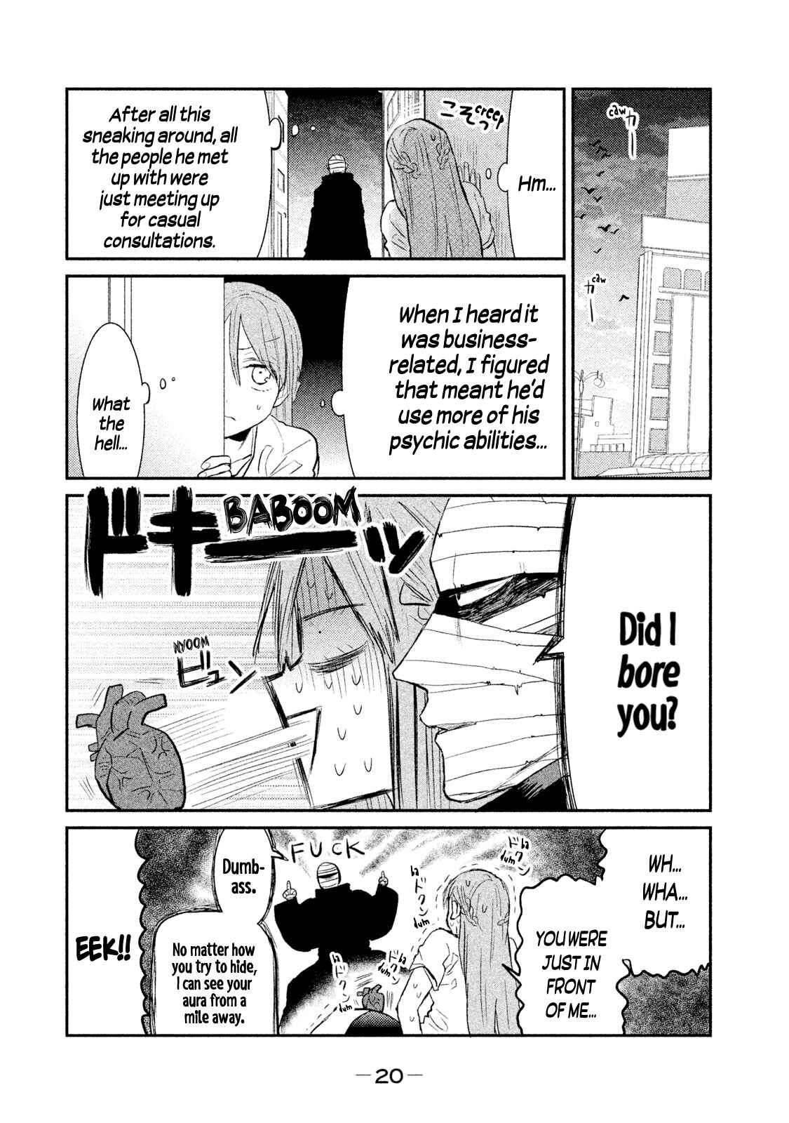 Page 4 Chapter 18 Watashi ga Iutoori ni Naru