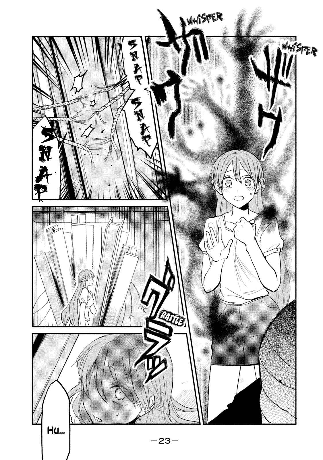 Page 7 Chapter 18 Watashi ga Iutoori ni Naru