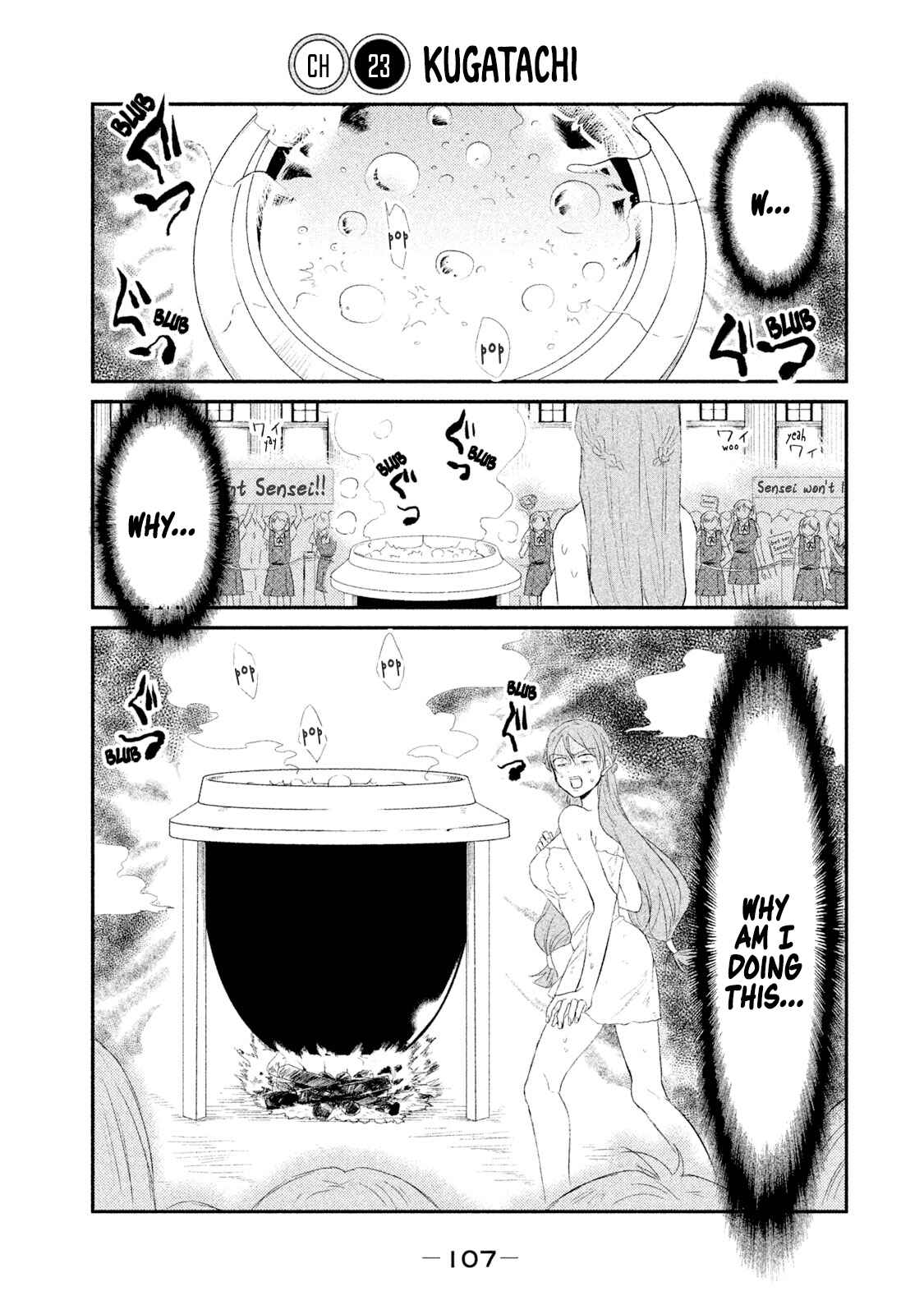 Page 1 Chapter 23 Watashi ga Iutoori ni Naru