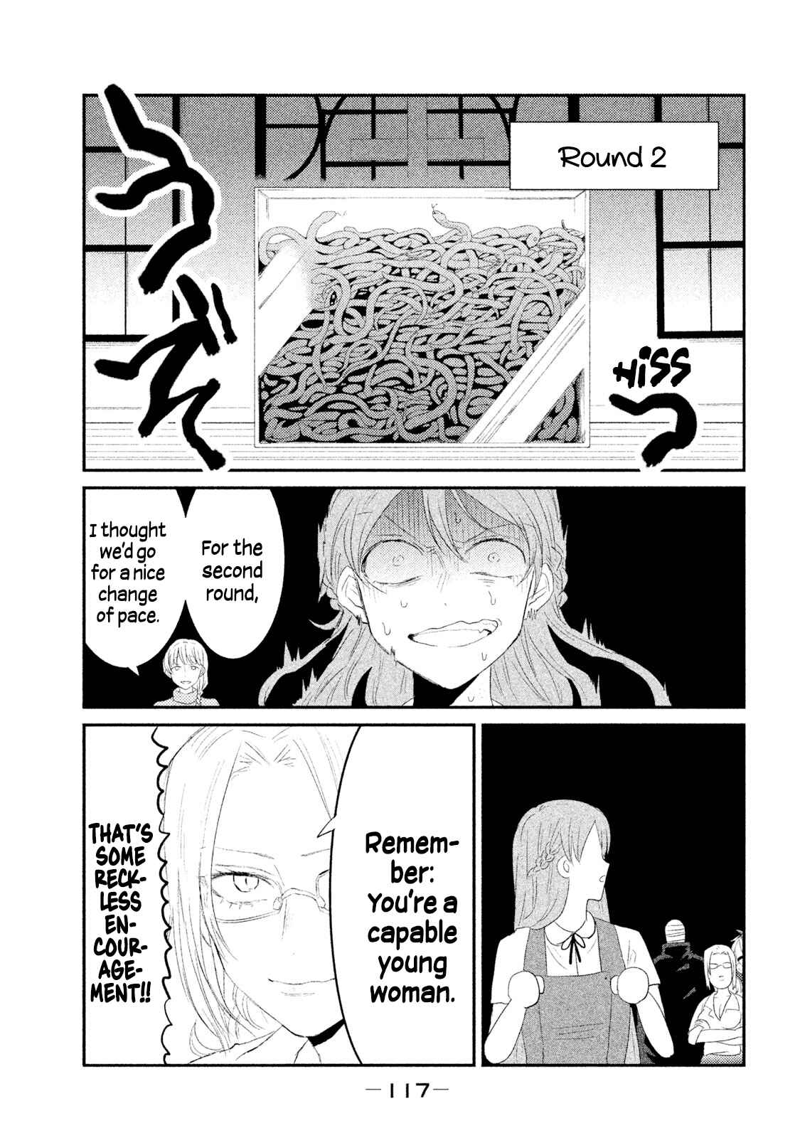 Page 11 Chapter 23 Watashi ga Iutoori ni Naru