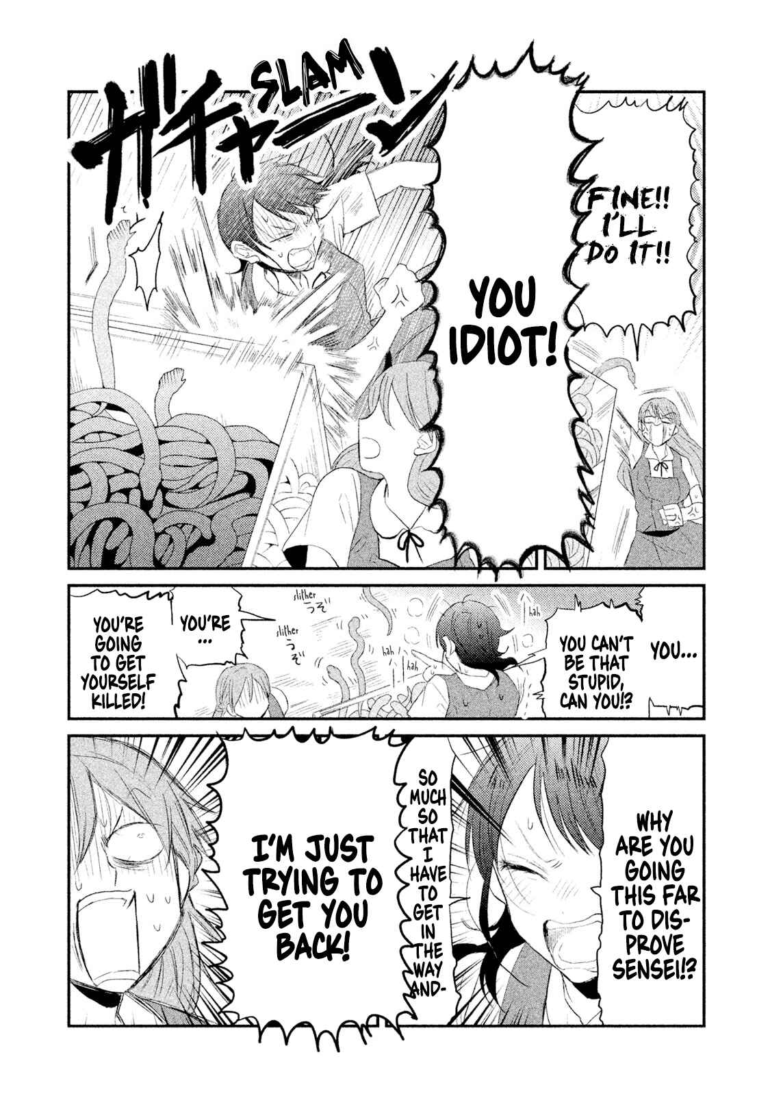 Page 12 Chapter 23 Watashi ga Iutoori ni Naru