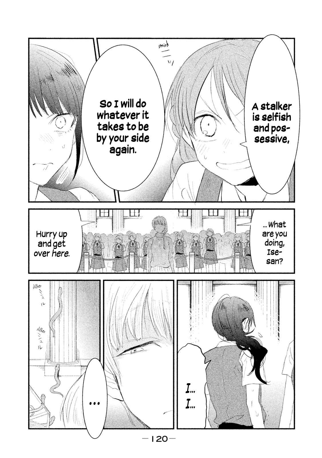 Page 14 Chapter 23 Watashi ga Iutoori ni Naru