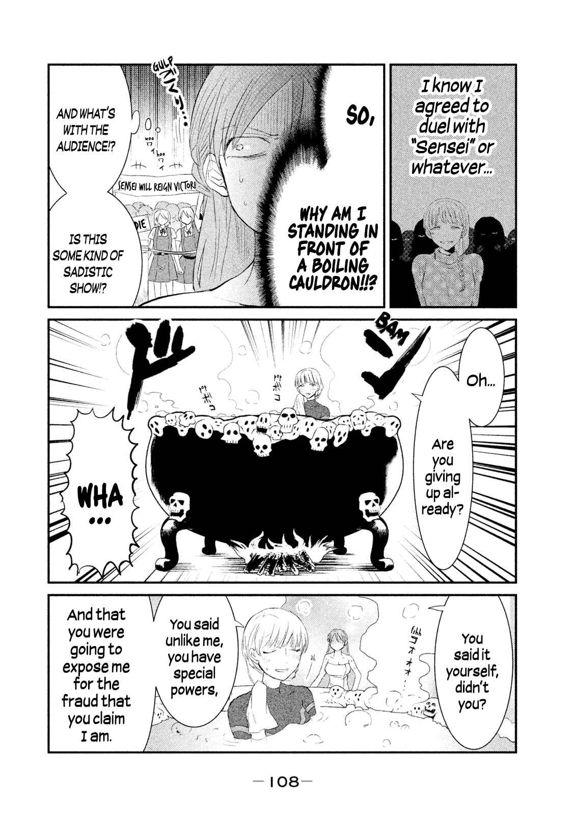 Page 2 Chapter 23 Watashi ga Iutoori ni Naru