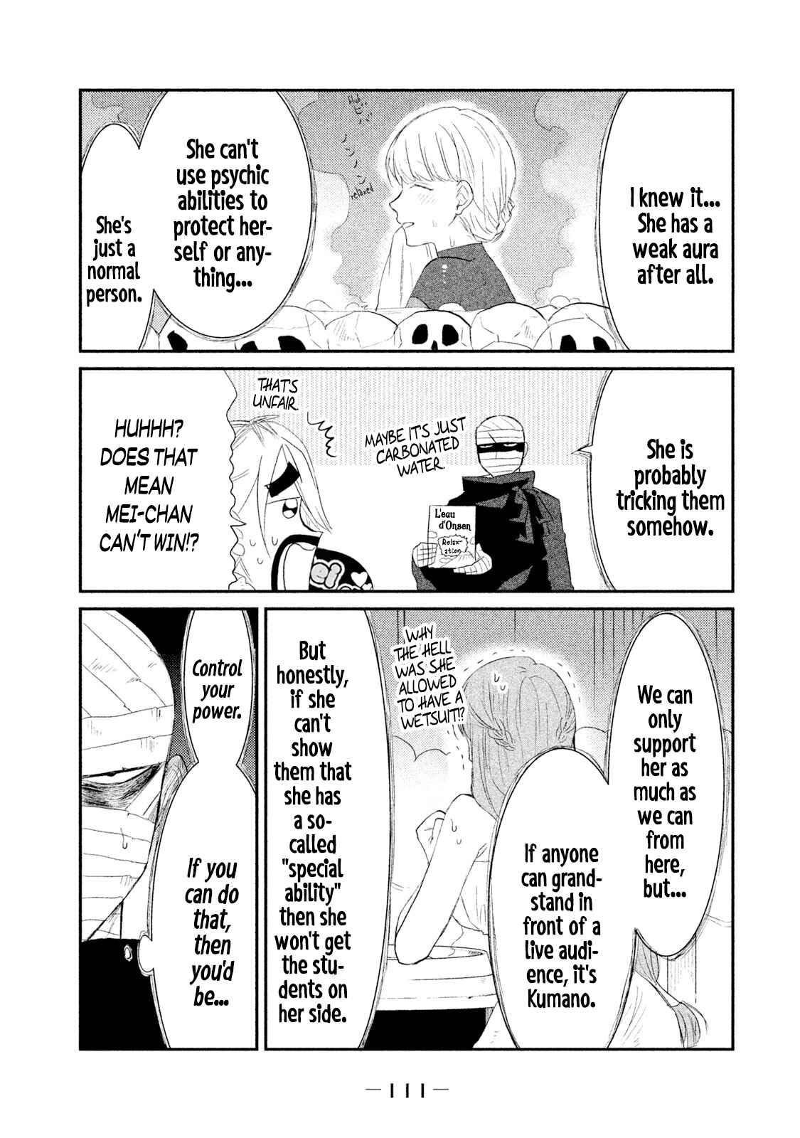Page 5 Chapter 23 Watashi ga Iutoori ni Naru