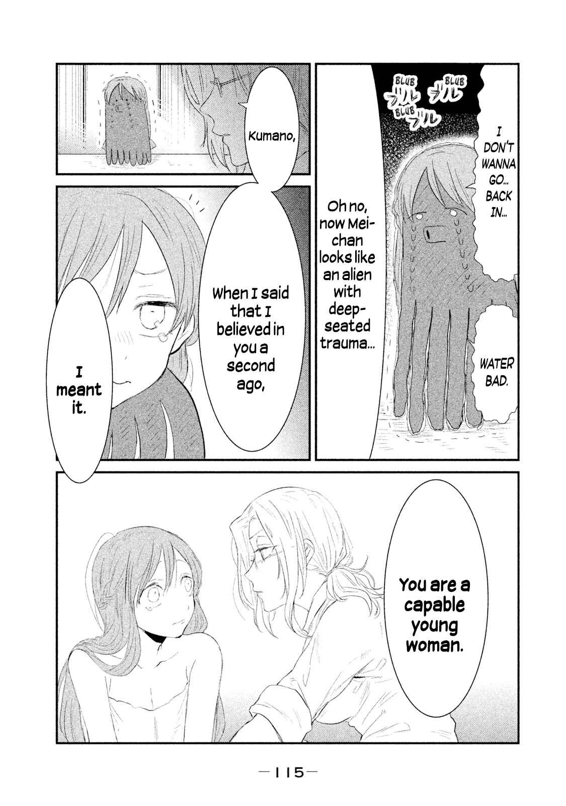 Page 9 Chapter 23 Watashi ga Iutoori ni Naru