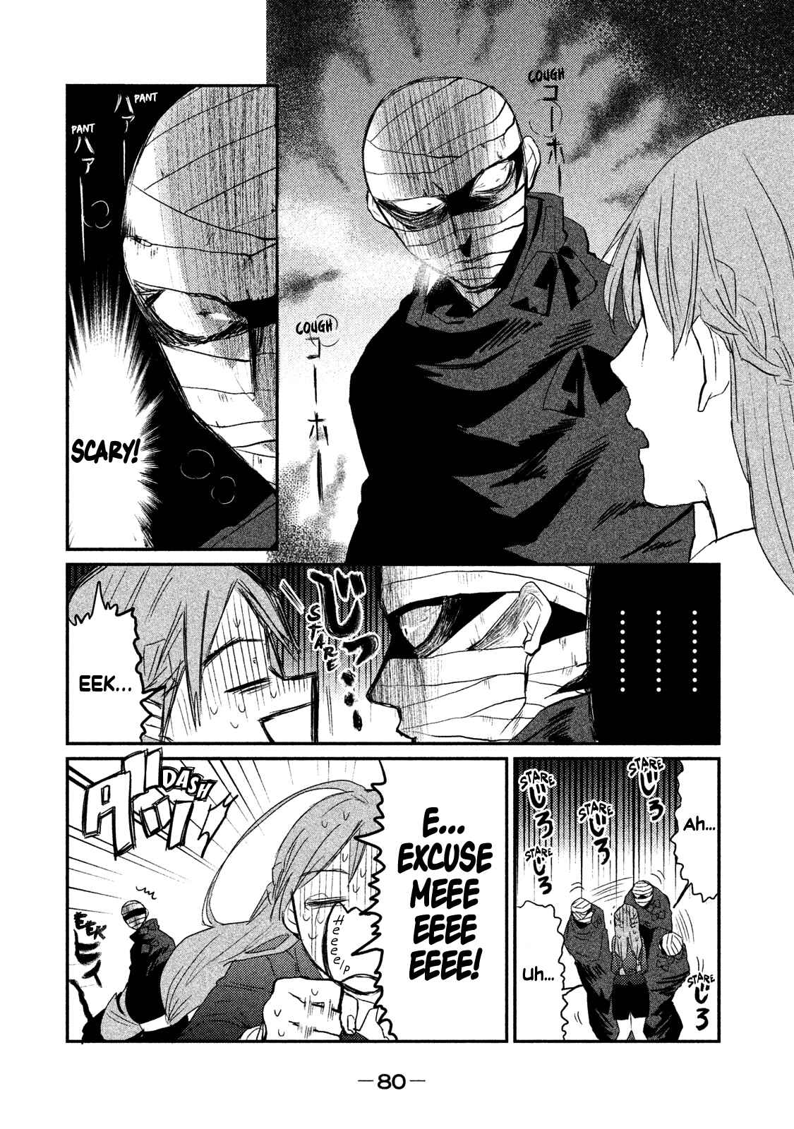 Page 6 Chapter 3 Watashi ga Iutoori ni Naru