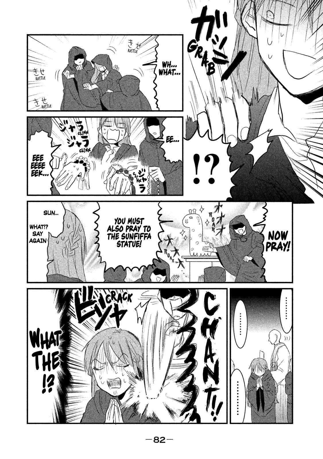 Page 8 Chapter 3 Watashi ga Iutoori ni Naru