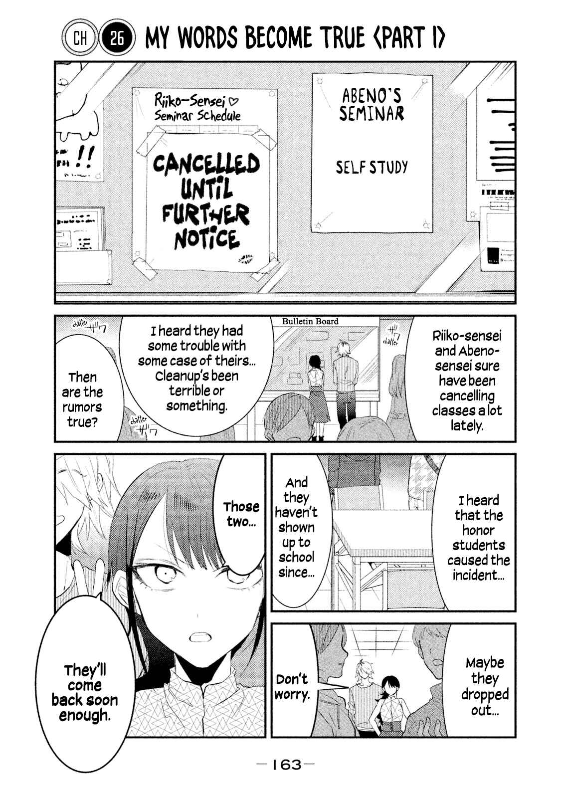 Page 1 Chapter 26 Watashi ga Iutoori ni Naru