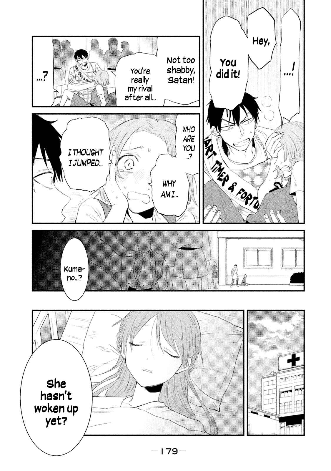 Page 17 Chapter 26 Watashi ga Iutoori ni Naru