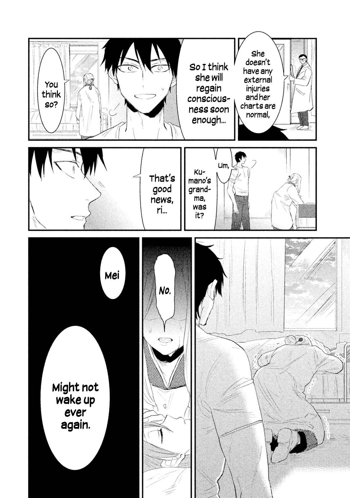 Page 18 Chapter 26 Watashi ga Iutoori ni Naru