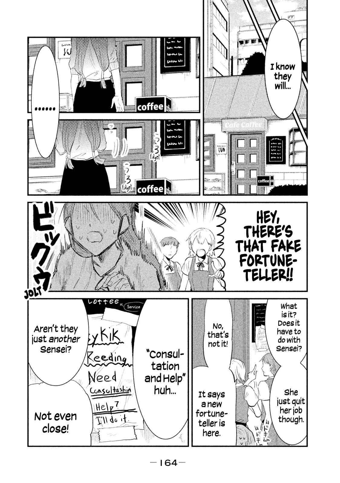 Page 2 Chapter 26 Watashi ga Iutoori ni Naru