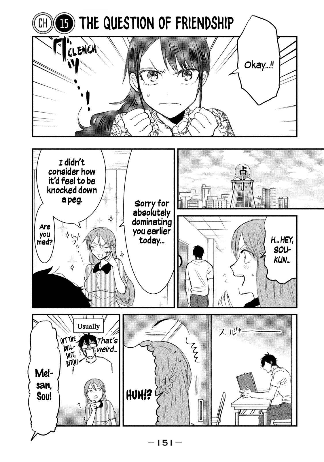Page 1 Chapter 15 Watashi ga Iutoori ni Naru