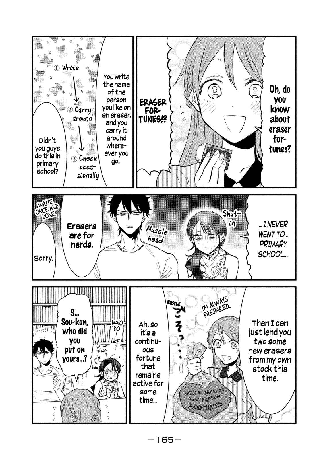 Page 15 Chapter 15 Watashi ga Iutoori ni Naru