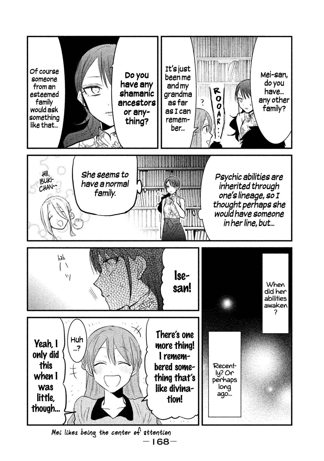 Page 18 Chapter 15 Watashi ga Iutoori ni Naru