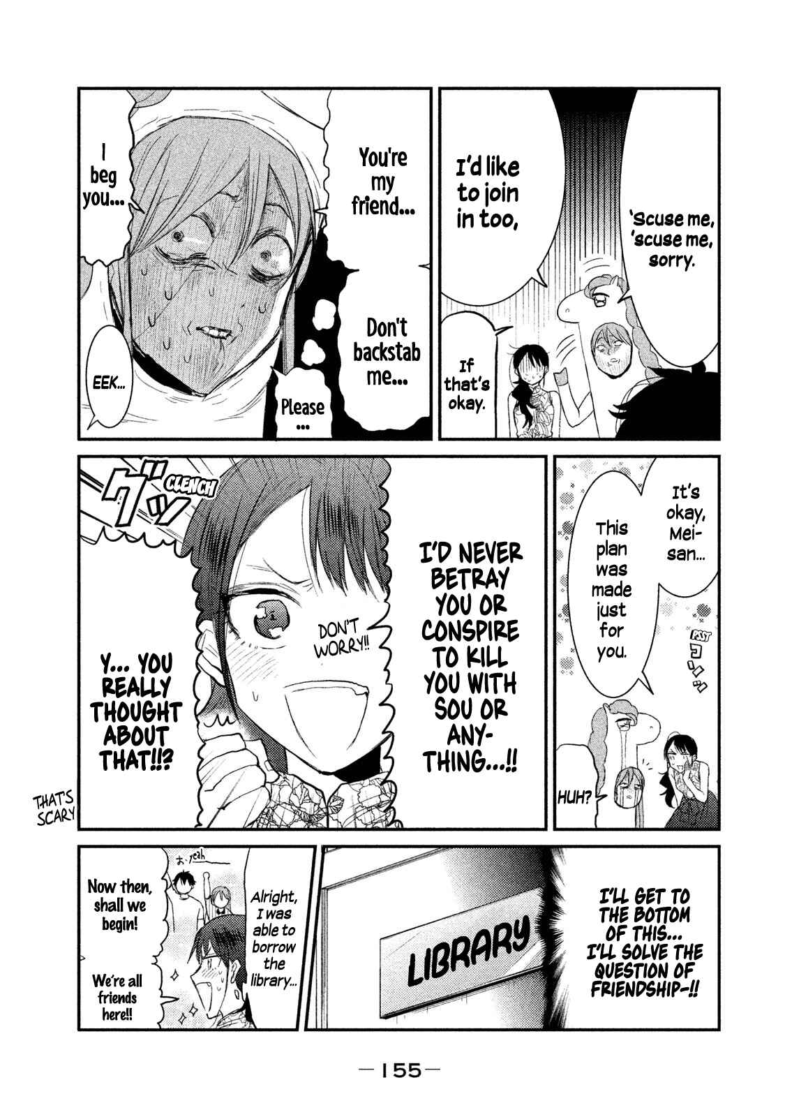 Page 5 Chapter 15 Watashi ga Iutoori ni Naru