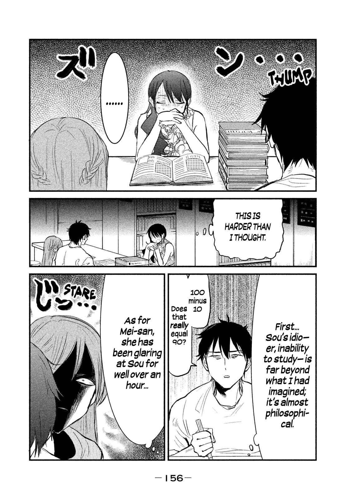 Page 6 Chapter 15 Watashi ga Iutoori ni Naru