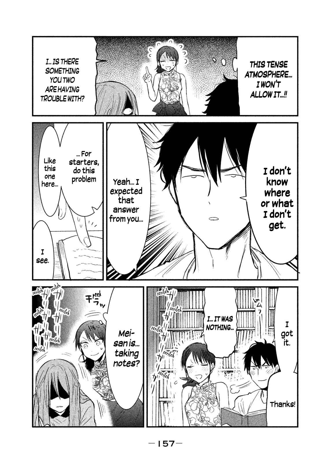 Page 7 Chapter 15 Watashi ga Iutoori ni Naru