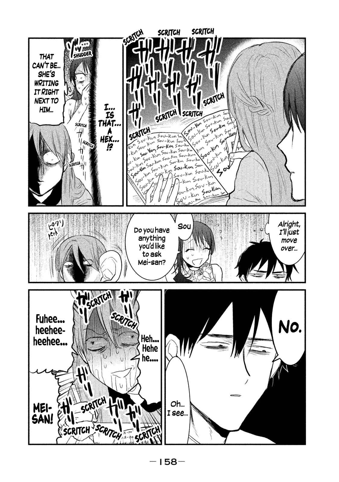 Page 8 Chapter 15 Watashi ga Iutoori ni Naru