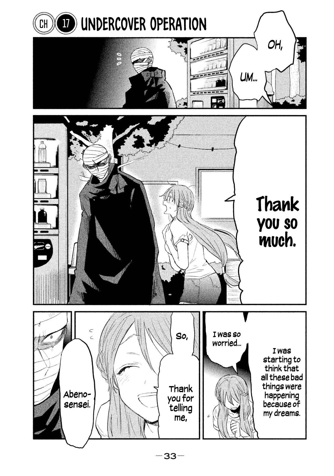 Page 1 Chapter 19 Watashi ga Iutoori ni Naru