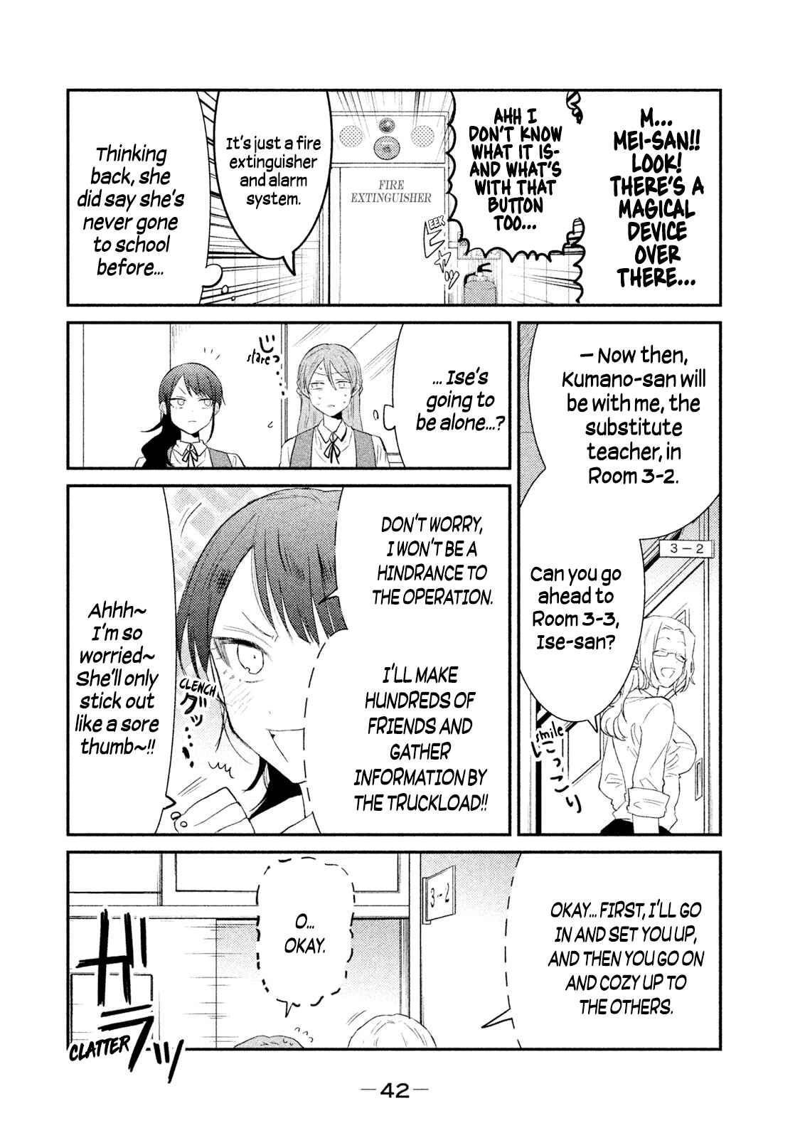 Page 10 Chapter 19 Watashi ga Iutoori ni Naru