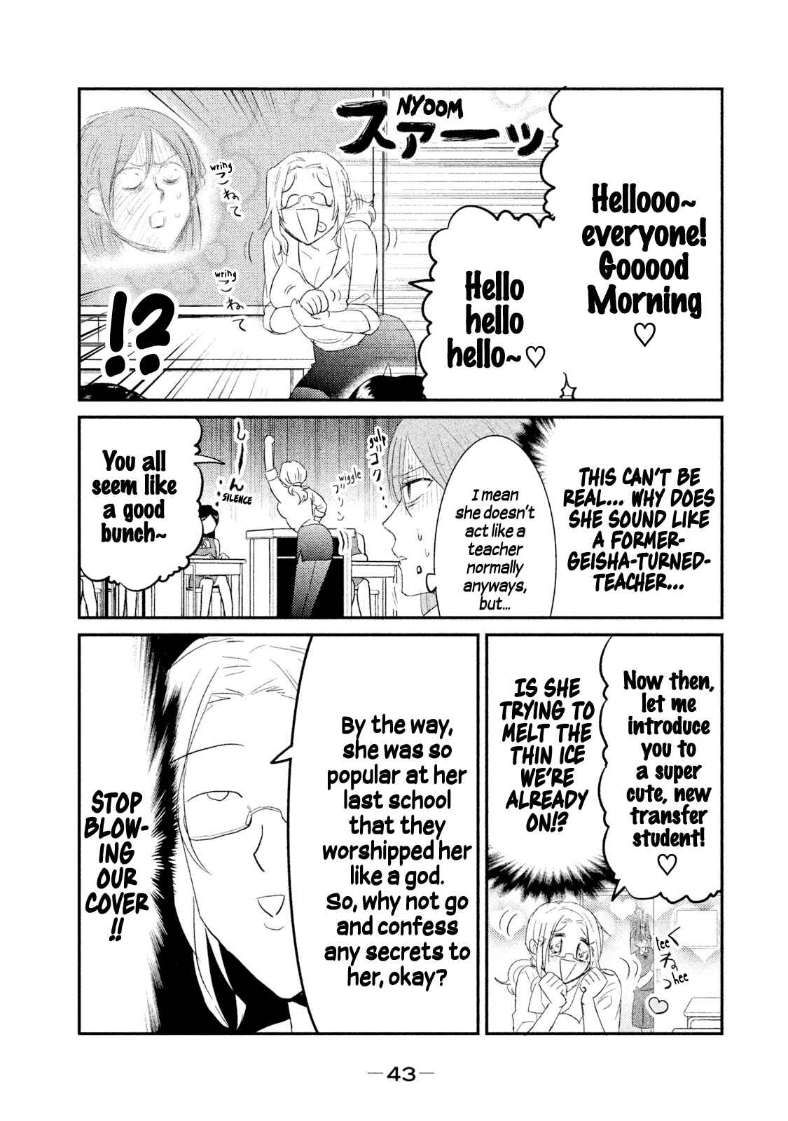 Page 11 Chapter 19 Watashi ga Iutoori ni Naru